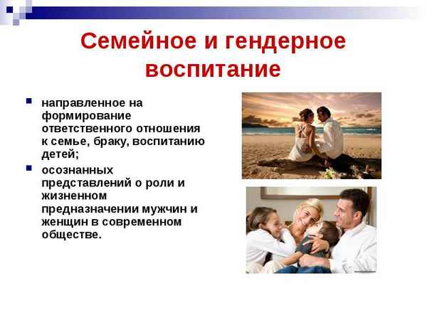 Роль мужчины в России. Ч1 — Воспитание и предназначение.